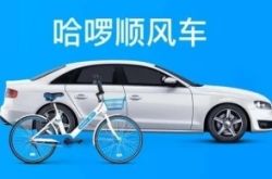 (教程经验)达州市工厂_哔哩哔哩-3